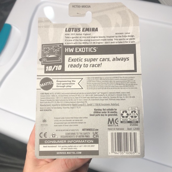 Lotus Emira - Picture 8 of 8